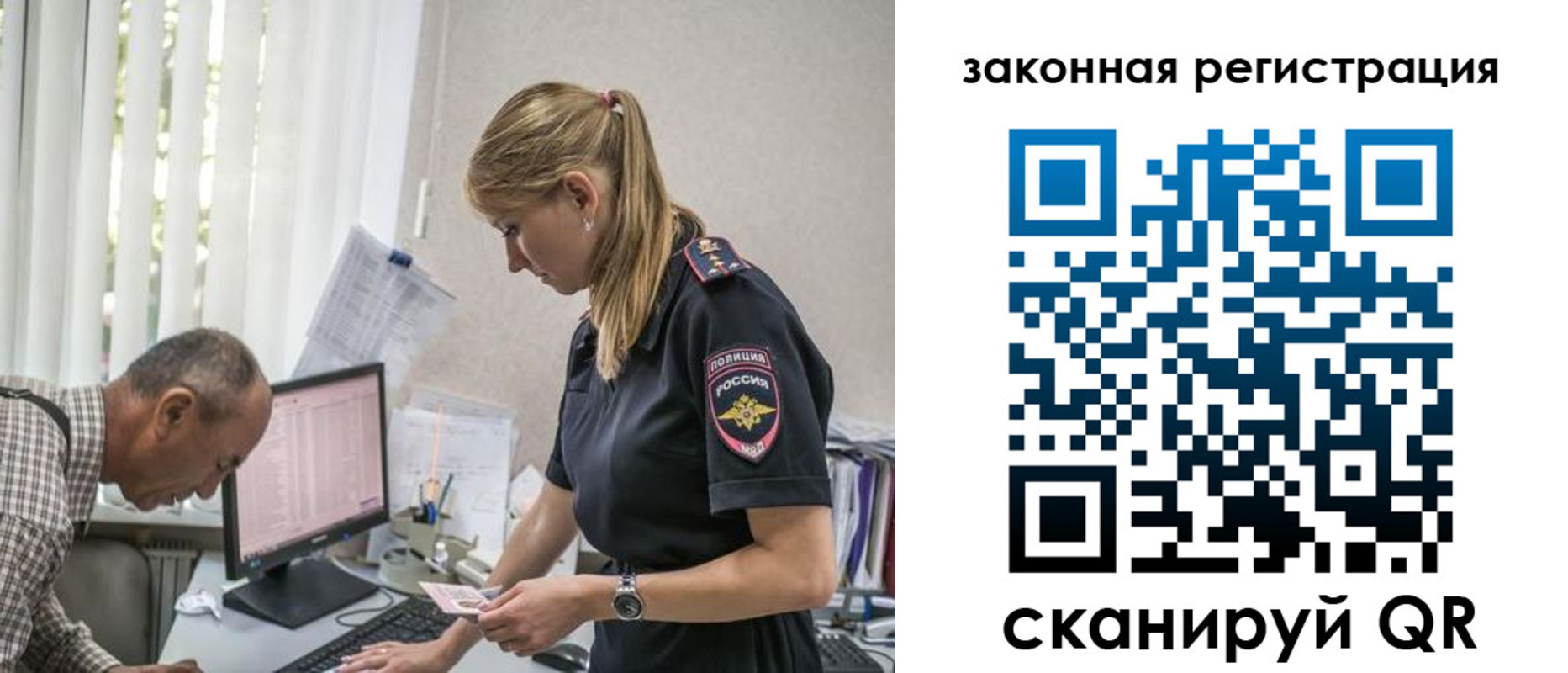 прописка 2025 в Абдулино