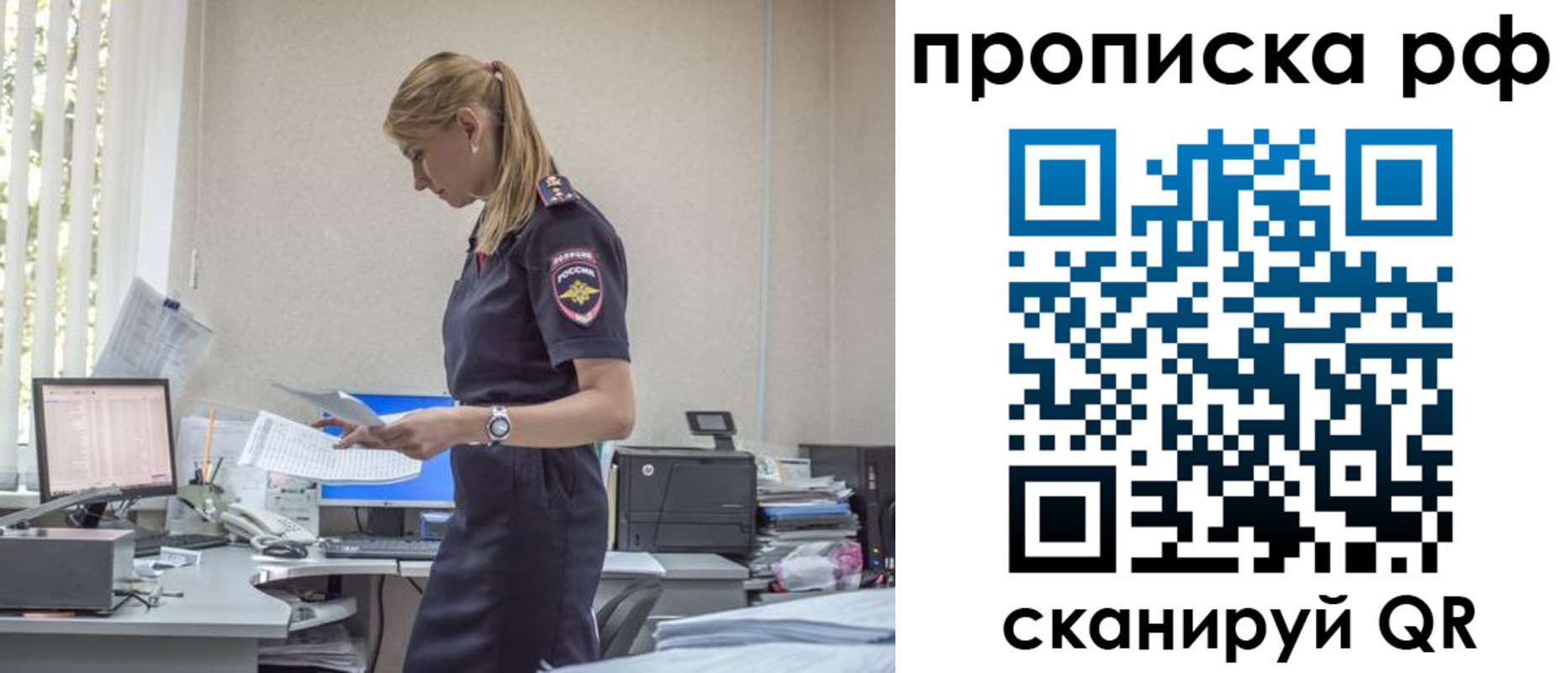регистрация для дет. сада в Абдулино