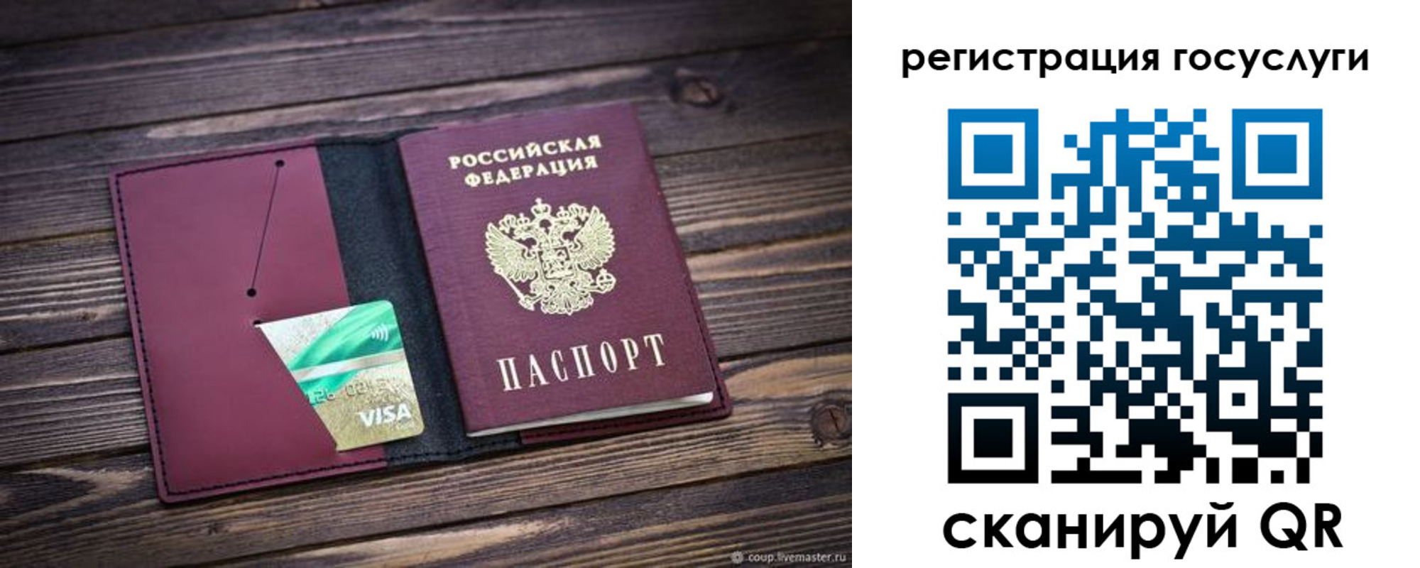 временная регистрация адрес в Абдулино